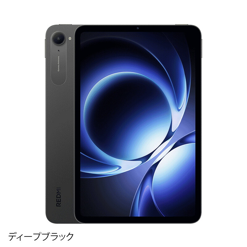 楽天市場】Xiaomi REDMI K Pad Wi-Fiモデル 《中国版》 【 新品 送料
