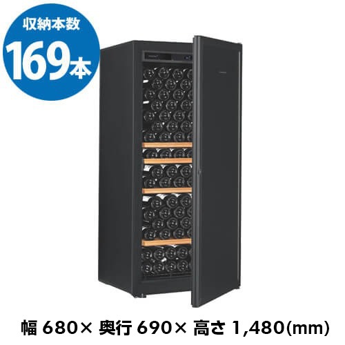 ユーロカーヴのワインセラー | 業務用ワインの仕入れ/卸/通販ならWINE