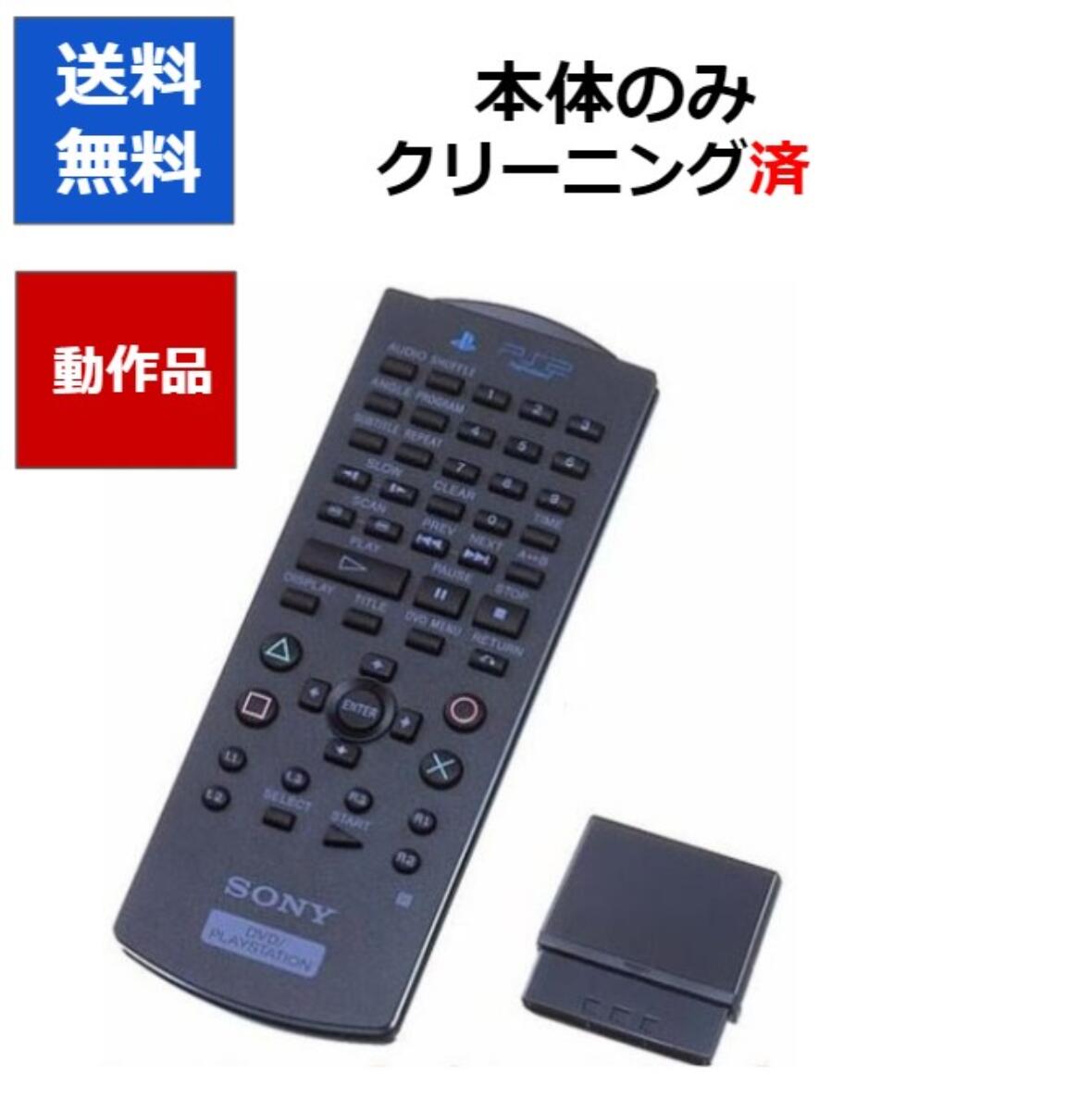 楽天市場】【レビューキャンペーン実施中!】PS2 PlayStation 2 専用