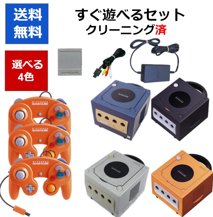 楽天市場】ニンテンドーゲームキューブ コントローラ GC エメラルド