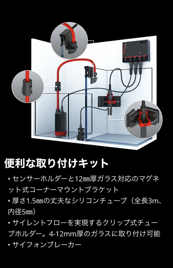 楽天市場】レッドシー Reef ATO+ ・ReefCan : CEPPO WEB SHOP