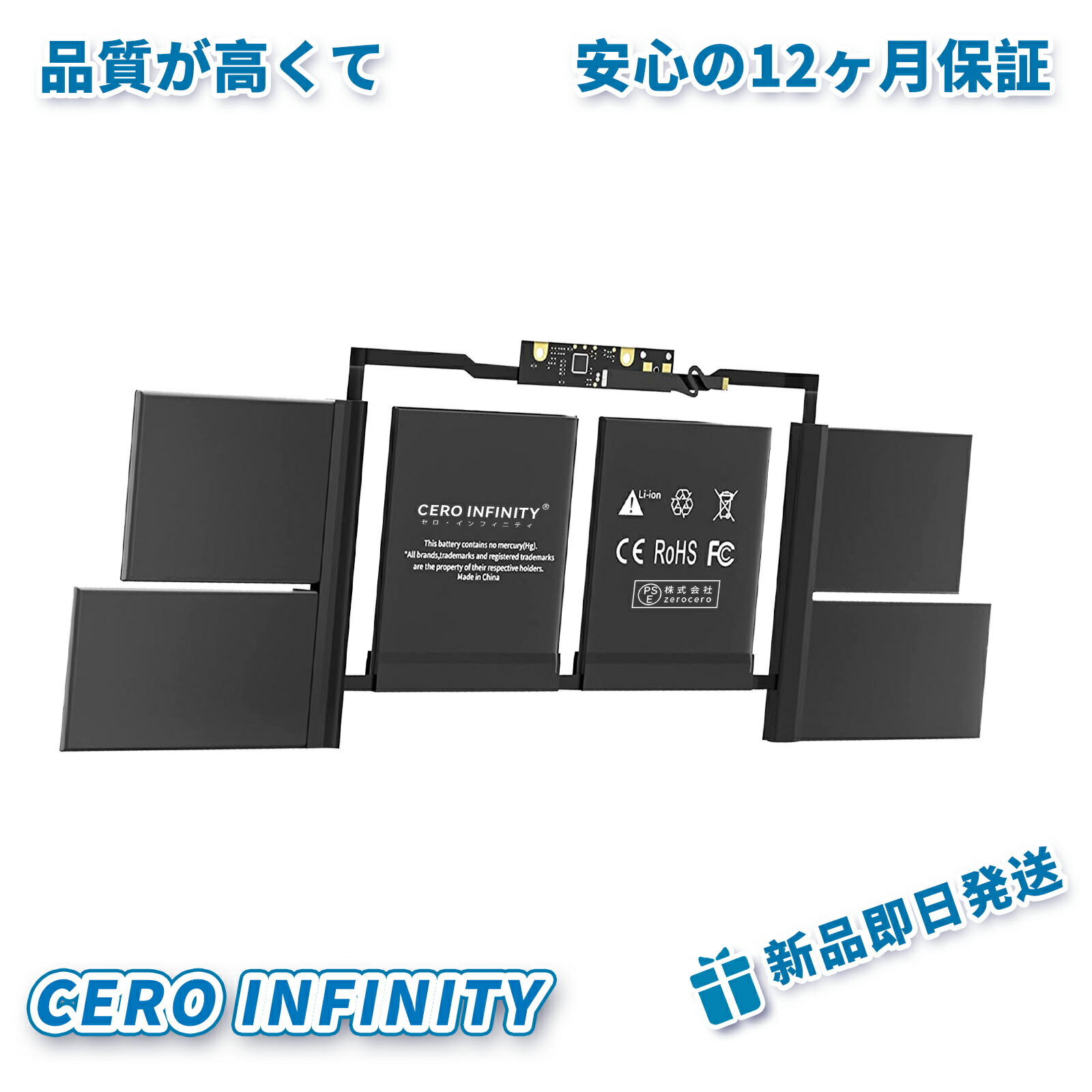 楽天市場】a1707 バッテリー（パソコン・周辺機器）の通販