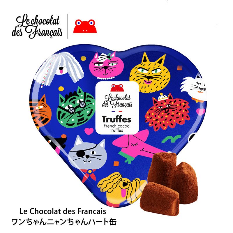 Le Chocolat des Francais（ル・ショコラ・デ・フランセ）ワンちゃん