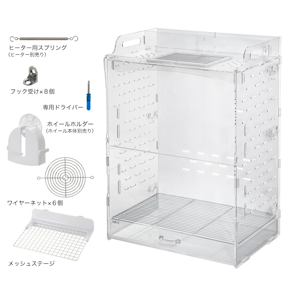 楽天市場】GEX アクリルルームIII500High 関東当日便