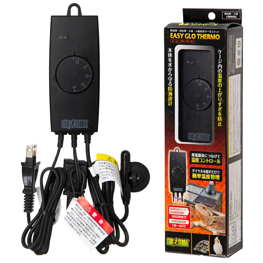 楽天市場】gex エキゾテラ タイマーサーモの通販