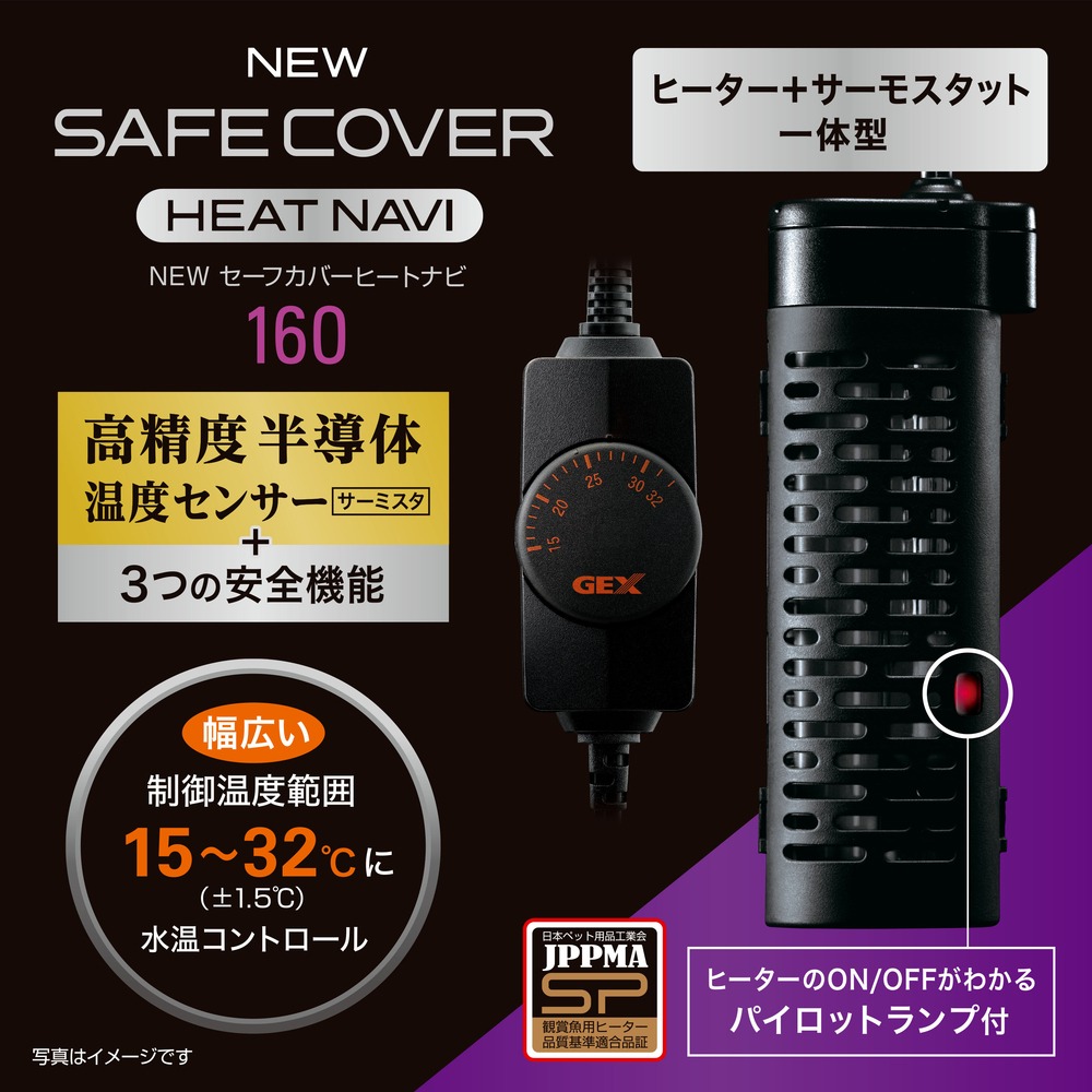 楽天市場】【3／1限定】当選確率2分の1！1等最大100％ GEX