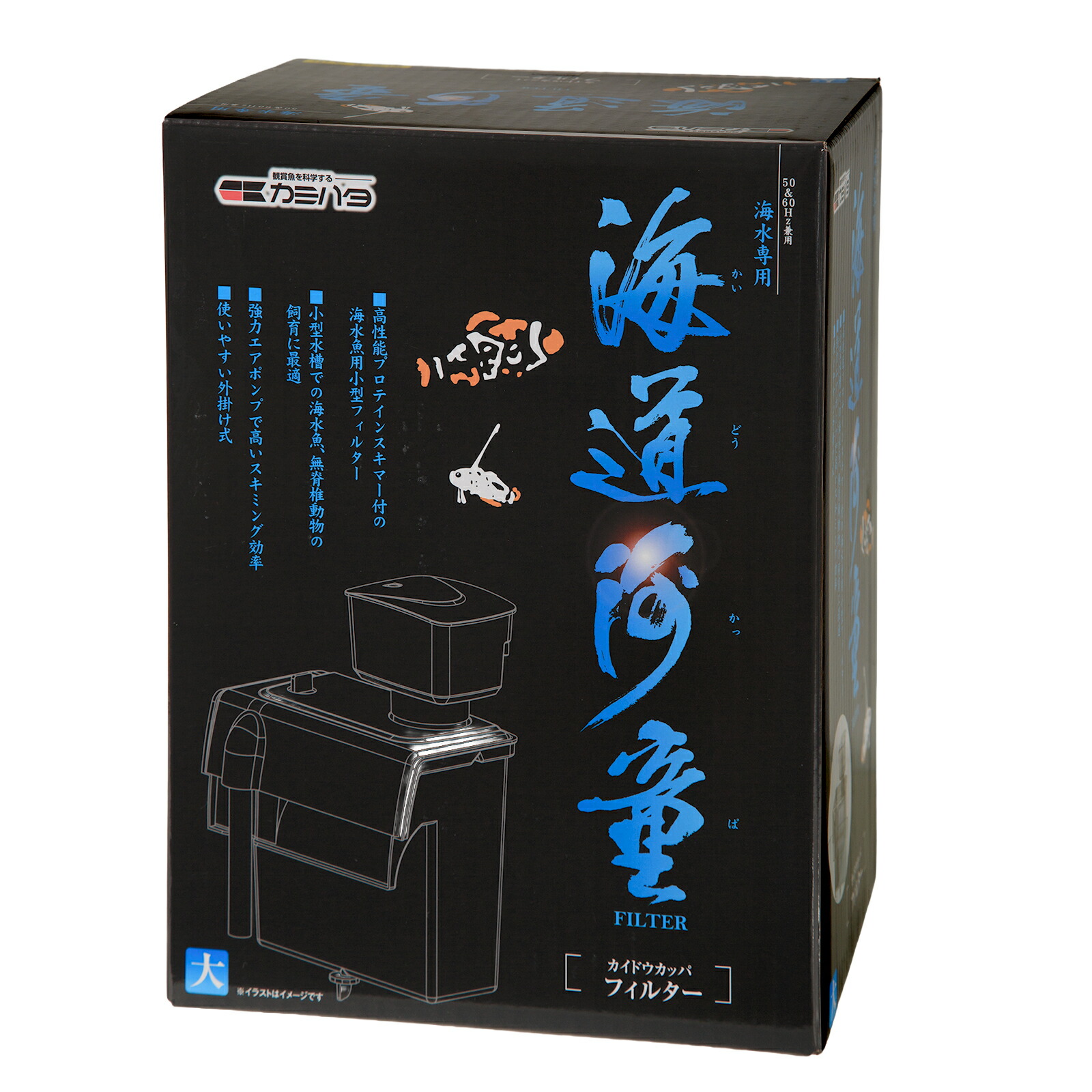楽天市場】【送料無料】カミハタ プロテインスキマー 海道河童