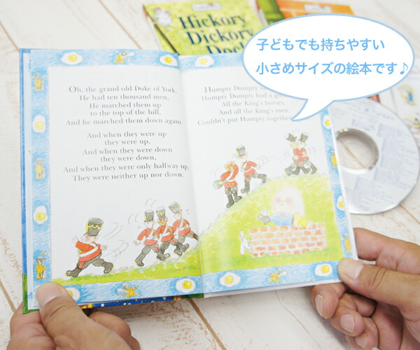 楽天市場】マザーグースコレクション【在庫あり即納可】CD付きマザー