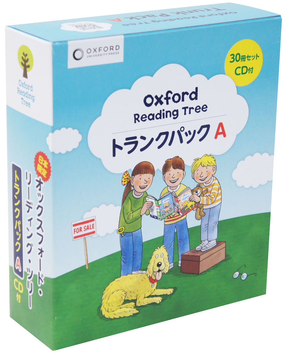 楽天市場】【在庫有 13時迄即日発送可 最短翌日配達】Oxford Reading