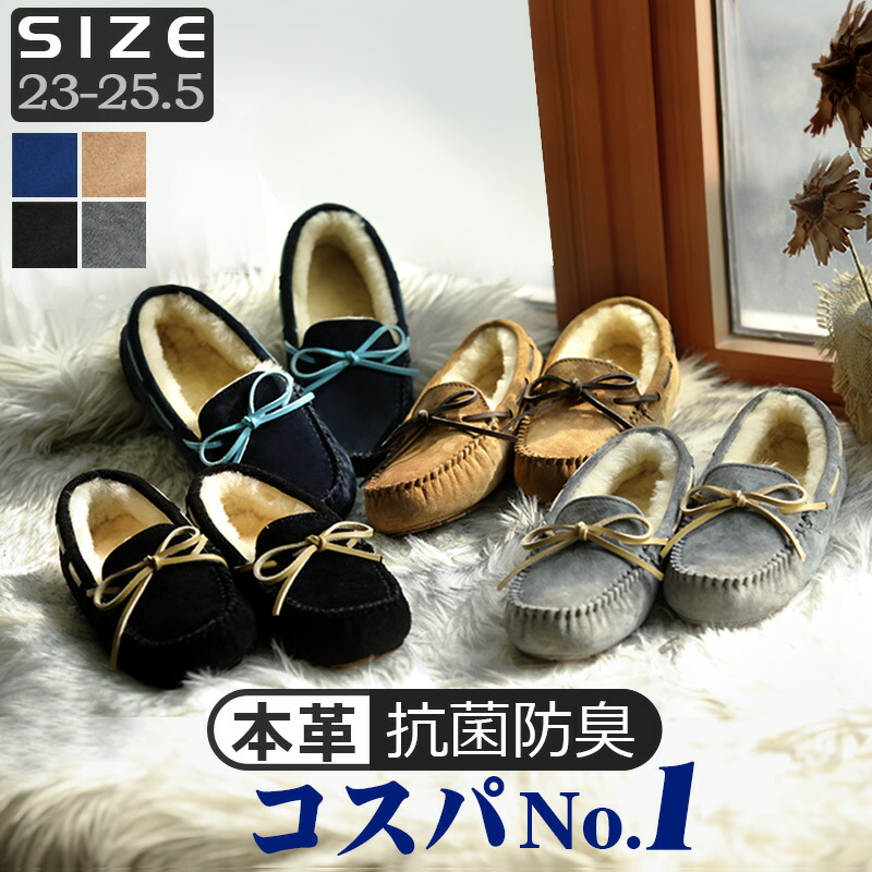楽天市場】UGG モカシン（靴サイズ（cm）24.5）（レディース靴｜靴）の通販