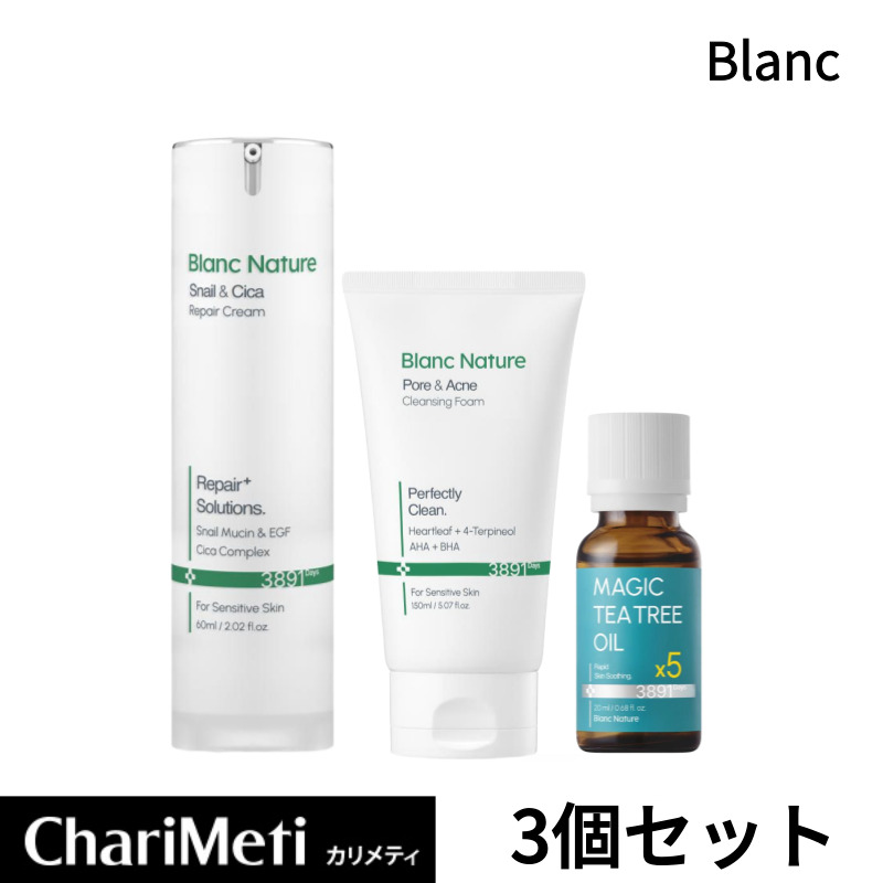 楽天市場】【P10倍】日本国内発送☆BLANC ブラン ニキビ跡 クリーム