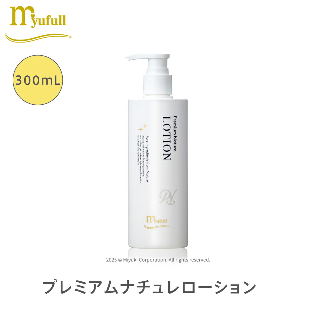 myufull」の人気商品一覧 | 安い商品を通販サイトから探す - 価格.com