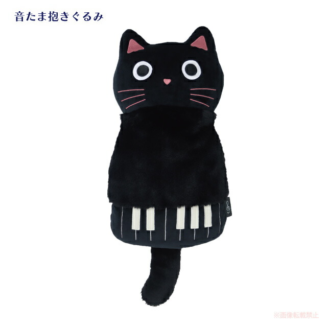 楽天市場】音たま抱きぐるみ(ノアファミリー 猫グッズ ネコ雑貨 ねこ柄