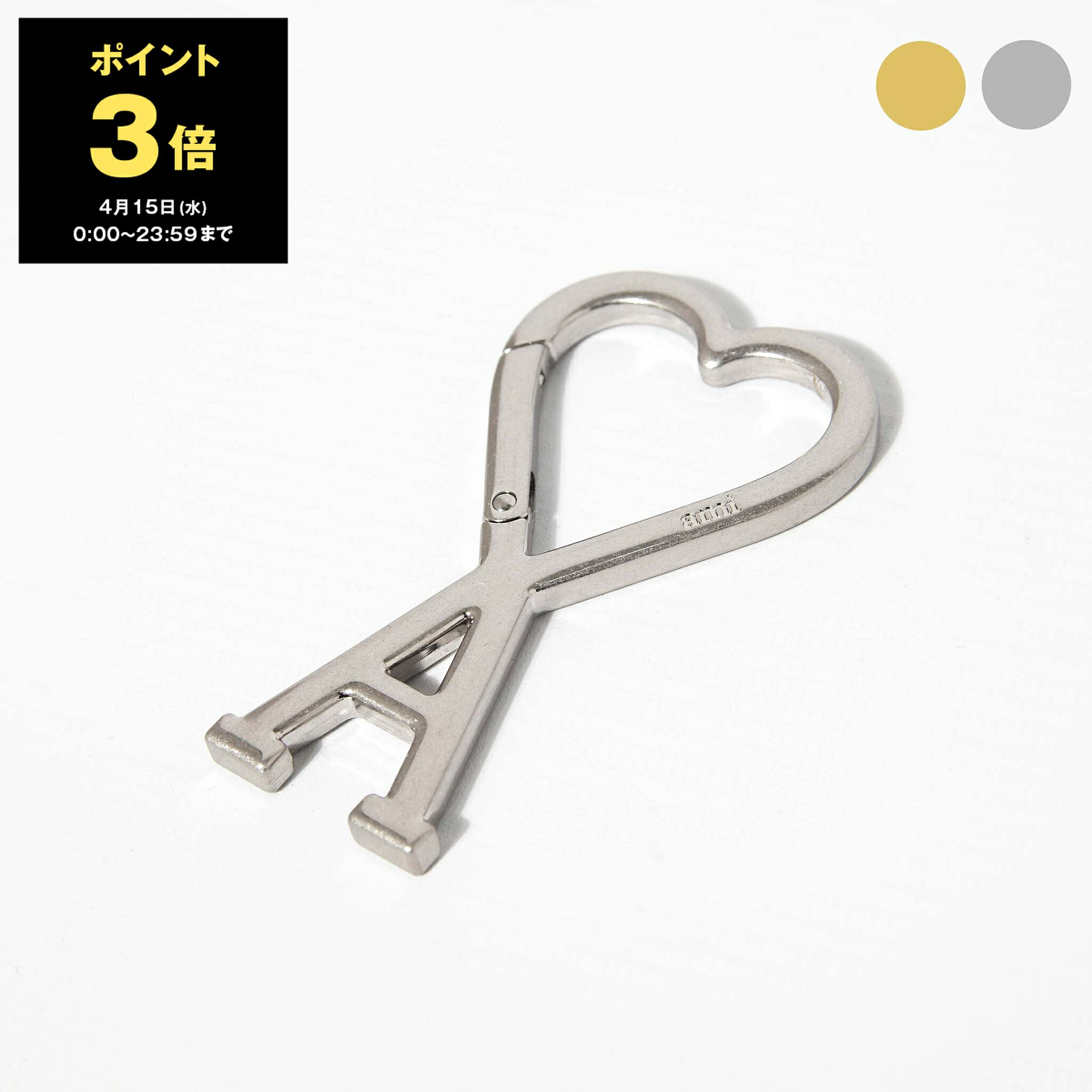 値下げしました。紙袋つき Ami de Coeur フック キーリング メタル AMI