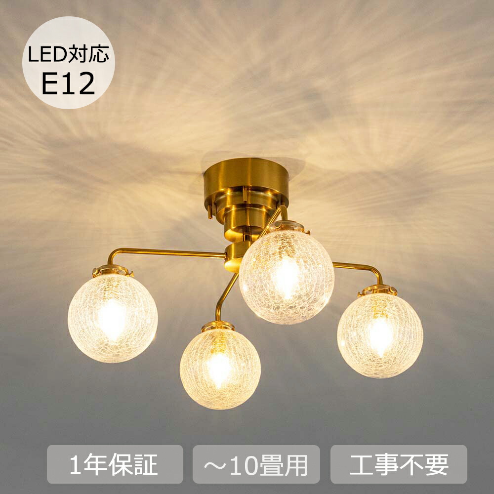 楽天市場】IKEA イケア シーリングランプ 真ちゅう グレークリアガラス