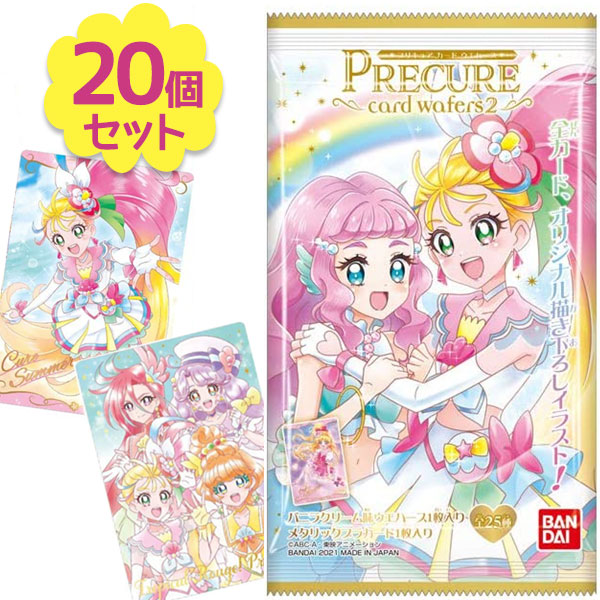 楽天市場】プリキュア カードウエハース2 20個セット アニメ