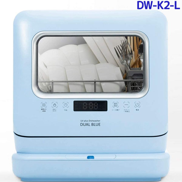 楽天市場】食洗機 工事不要 食器洗い乾燥機 DUAL BLUE デュアルブルー