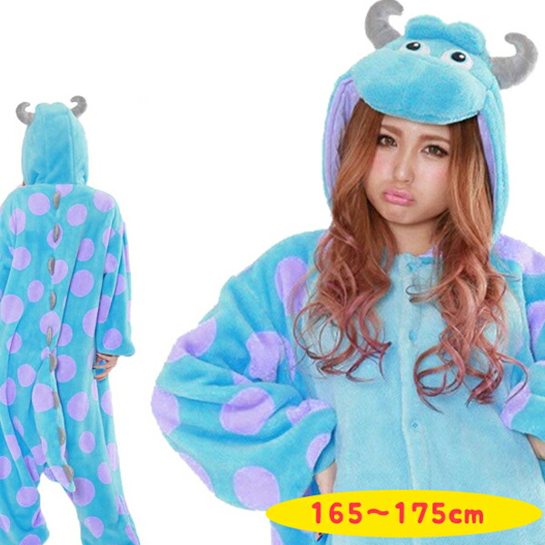 楽天市場】SAZAC 着ぐるみフリース サリー RBJ-054 大人用 コスプレ