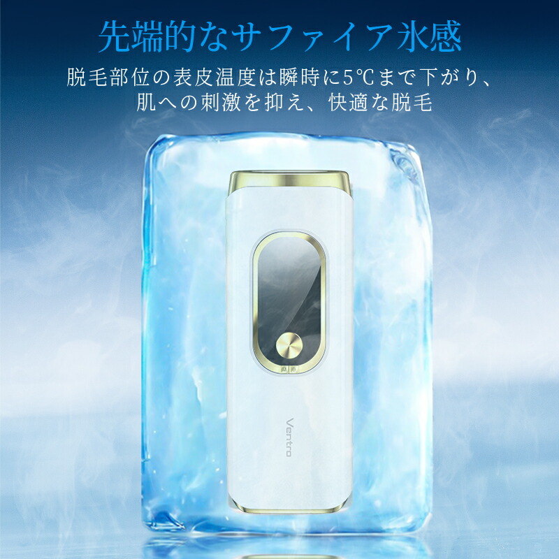 楽天市場】楽天1位【COUPONで4,380円♪50枚・先行SALE】 脱毛器