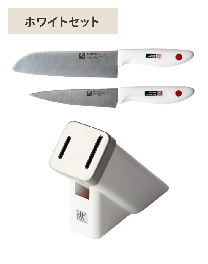 楽天市場】ツヴィリング 包丁セット メーカー j a ヘンケルス 三徳