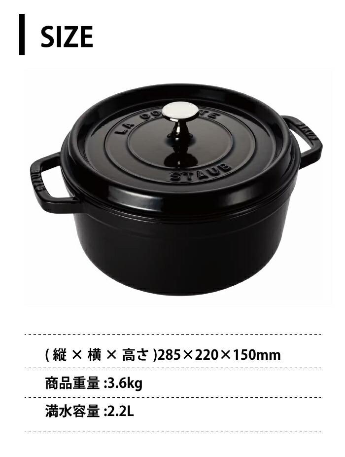 楽天市場】ストウブ staub ピコ ラウンドココット ココットラウンド