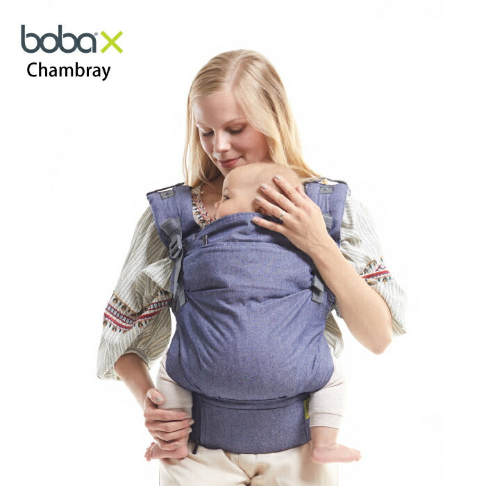 楽天市場】抱っこひも 抱っこ紐 抱っこひも ボバエックス