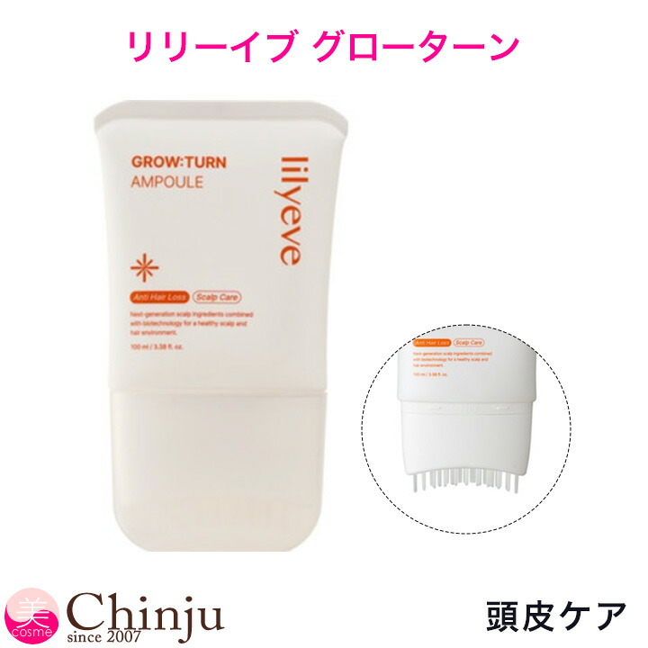 楽天市場】リリーイブ グローターン 100ml LILYEVE GROW:TURN ヘア