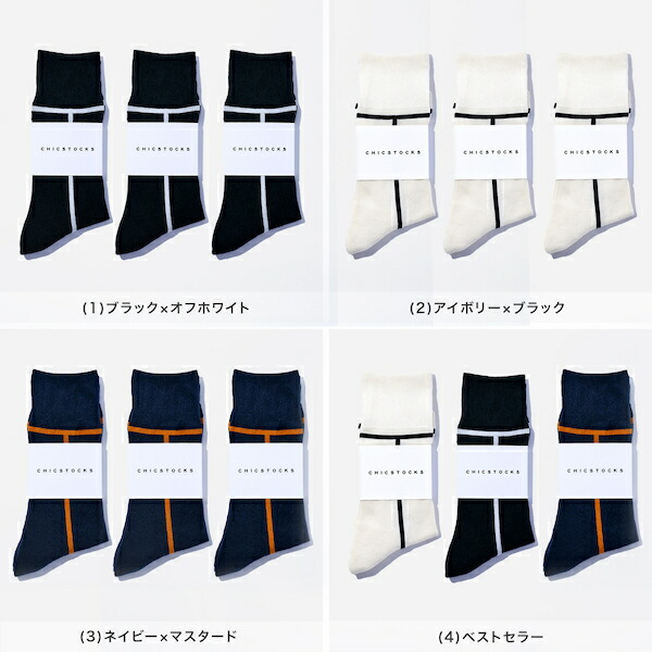 楽天市場】【3足セット】 ソックス 男性 メンズ ギフト レディース