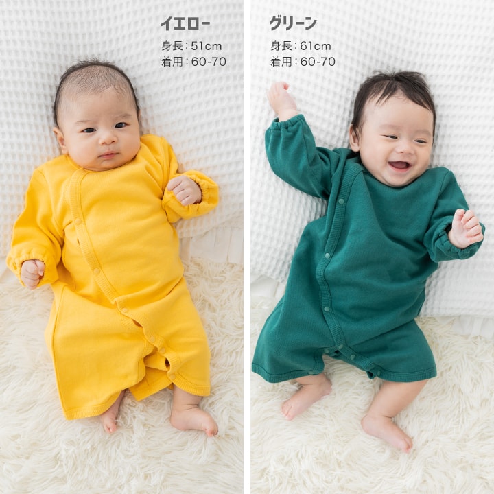 楽天市場】ゆうパケ送料無料 長袖 ロンパース カバーオール 綿100