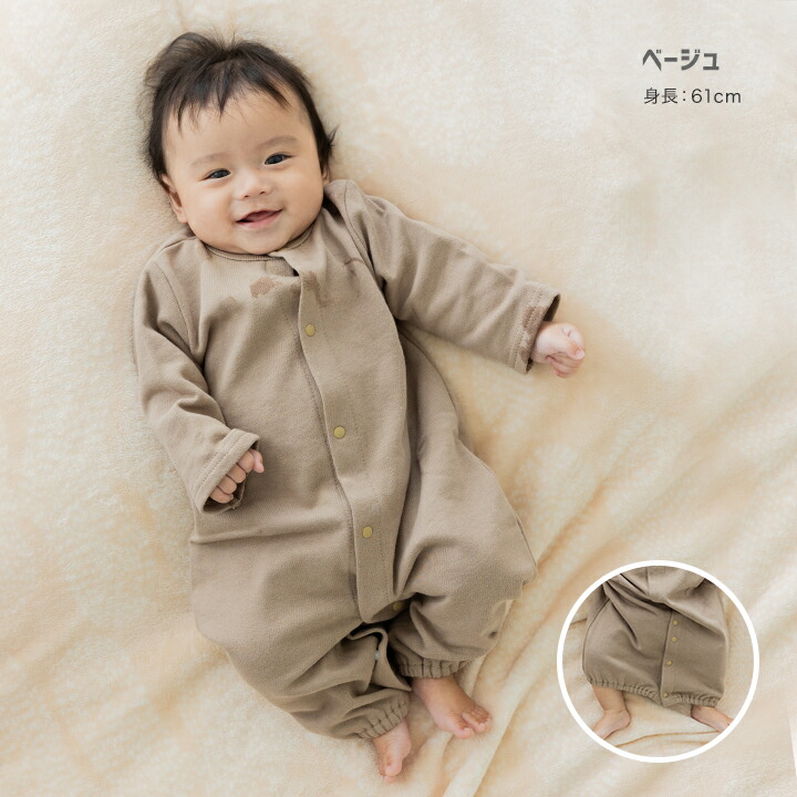 楽天市場】ゆうパケ送料無料 ツーウェイオール 綿100％ ロンパース