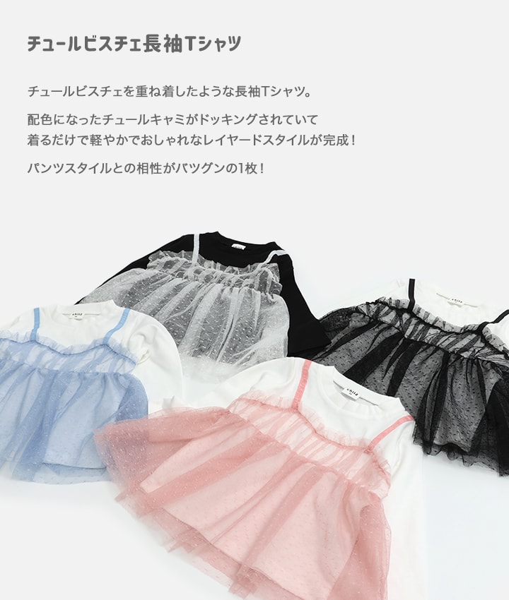 楽天市場】ゆうパケ送料無料 【在庫処分プライス】 キッズ ロンT 長袖