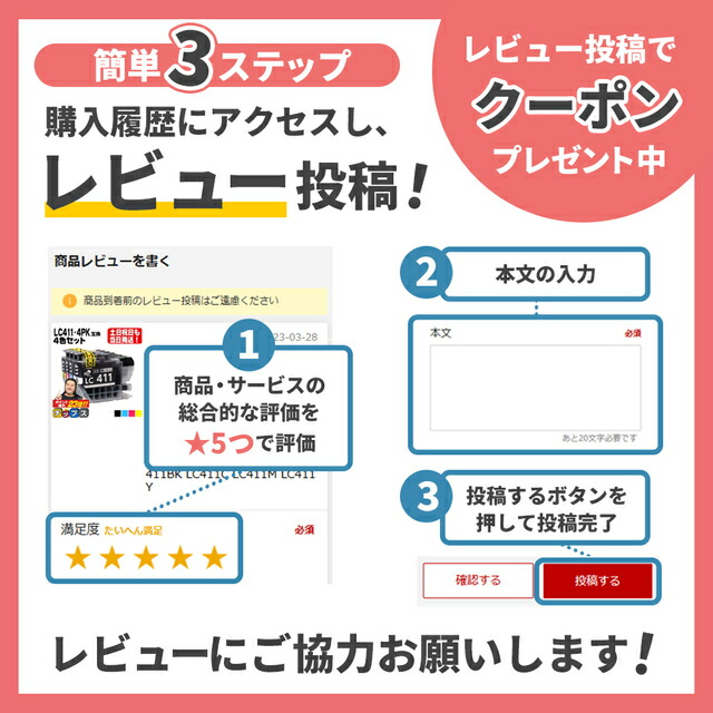 楽天市場】大容量版 ブラザー用 LC416XL シアン マゼンタ イエロー 3色