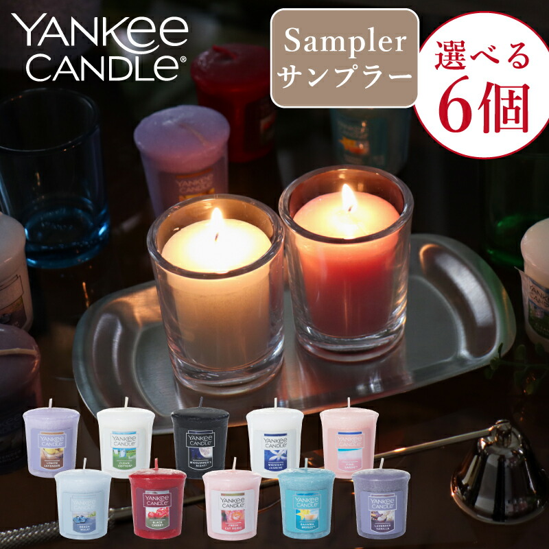 楽天市場】ヤンキーキャンドル YANKEE CANDLE キャンドル 10種類の香り