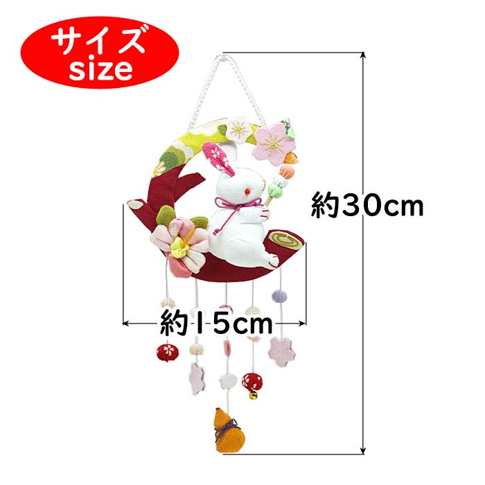 楽天市場】つるし飾り 置物 おしゃれ [四季・春 吊るし飾り 変わり下げ