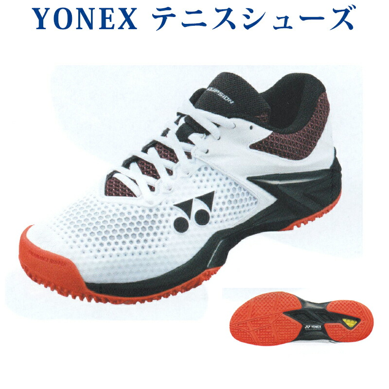 ヨネックス パワークッション エクリプション 2 M GC SHTE2MGC (テニス