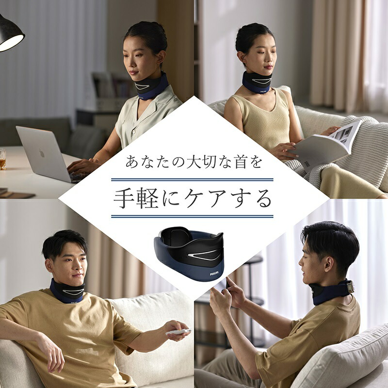 楽天市場】【目玉商品・40％OFF】【メーカー公式 PHILIPS】ネックケア
