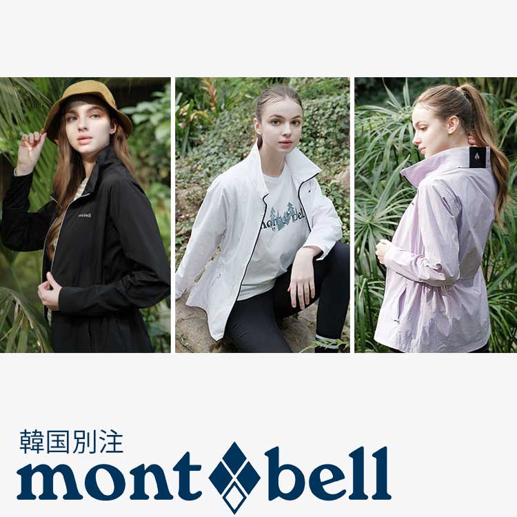 楽天市場】モンベル スキーウェア レディースの通販