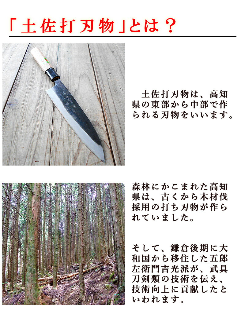 楽天市場】柳刃包丁 240mm 青紙1号 磨 両刃 化粧箱つき 送料無料