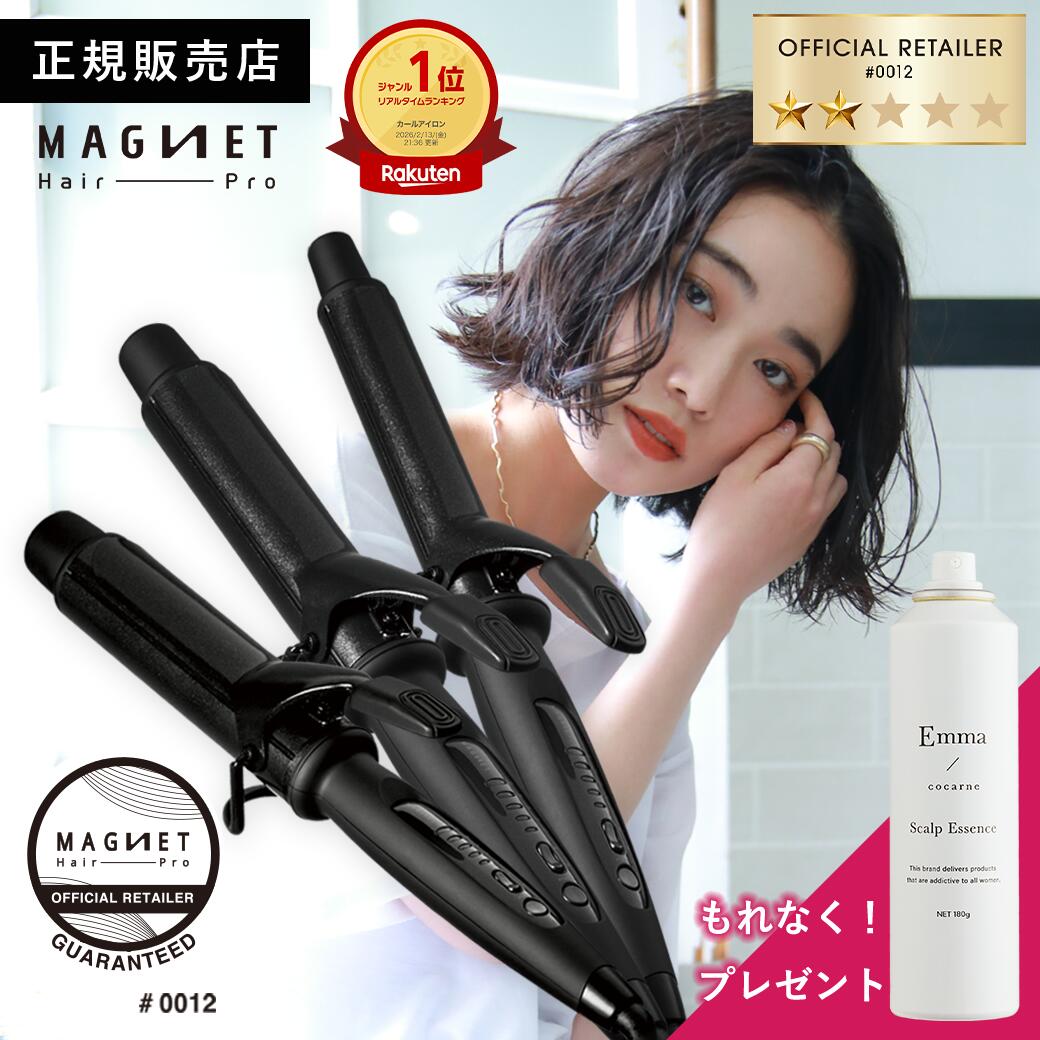 楽天市場】【1,584円OFFクーポン】マグネットヘアプロ カールアイロン