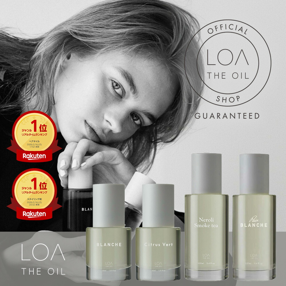 楽天市場】【正規品】ルジュ バイタルエッセンス ローション 150mL