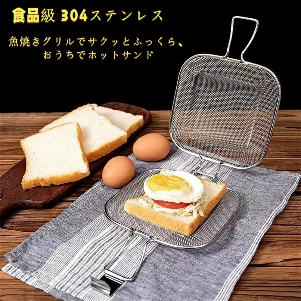 業務用／格安】ステンレス ホットサンドメーカー 温度調整機能付き