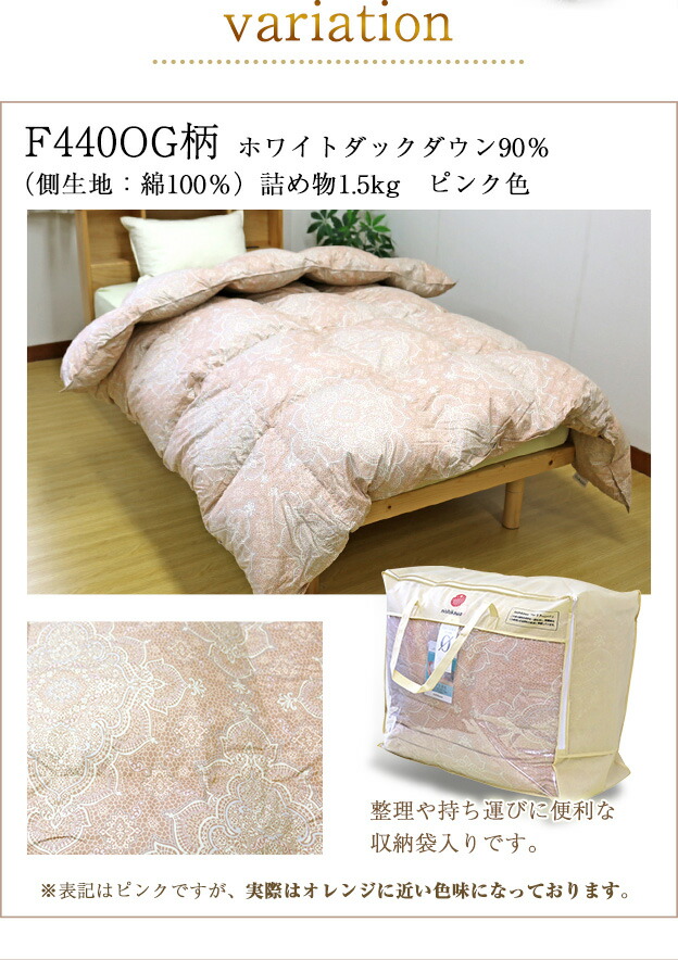 楽天市場】【期間限定価格】 羽毛布団 西川 送料無料 セミダブルロング