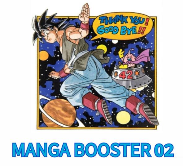ドラゴンボールマンガブースター01孫悟空、占いババ、フリーザ3枚売り