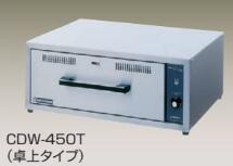 楽天市場】【新品】ニチワ電機 電気カップディッシュウォーマー CDW