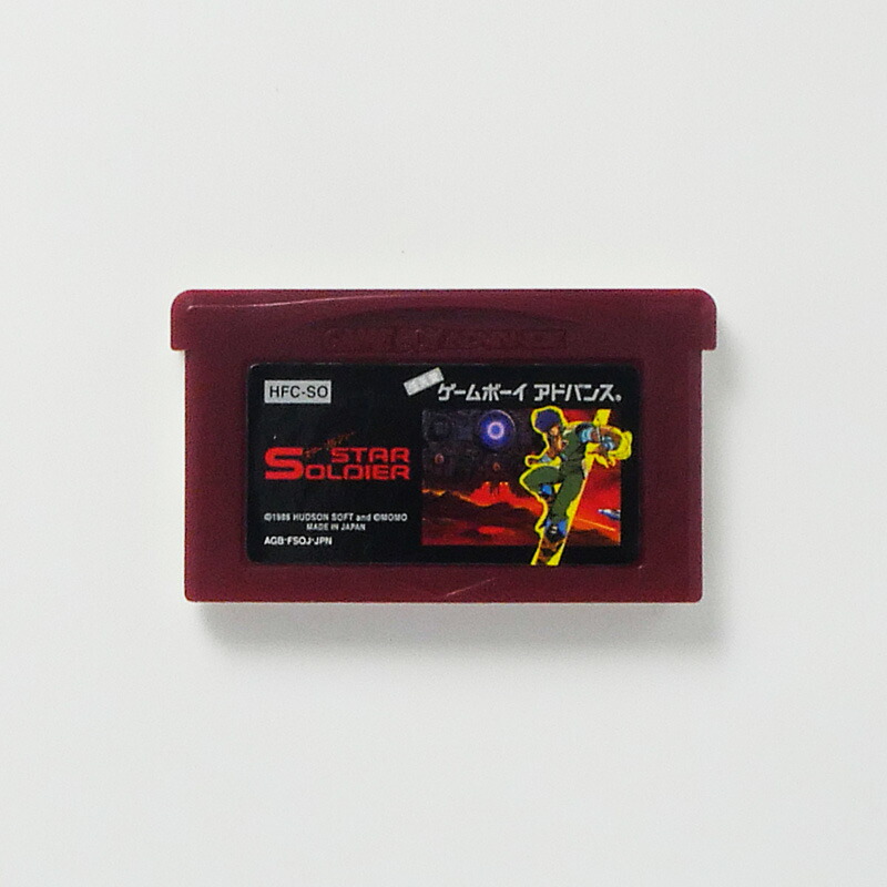 楽天市場】レトロゲーム（ゲームボーイアドバンス）【箱説あり