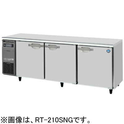 楽天市場】RT-210SNG-1 RT-210SNG-1-R ホシザキ 業務用テーブル形