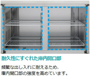 楽天市場】RT-210SNG-1 RT-210SNG-1-R ホシザキ 業務用テーブル形