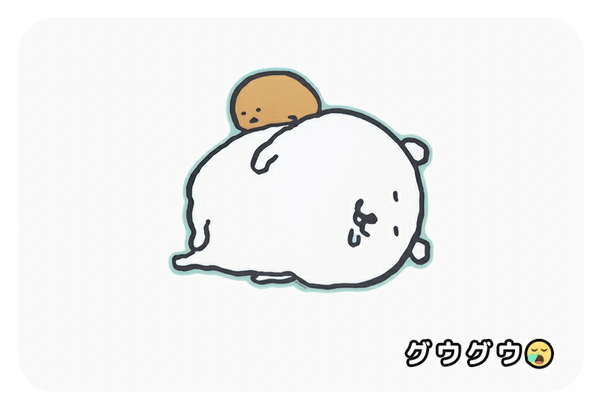 楽天市場】ナガノのくま マウスパッド 自分ツッコミくま 全3種