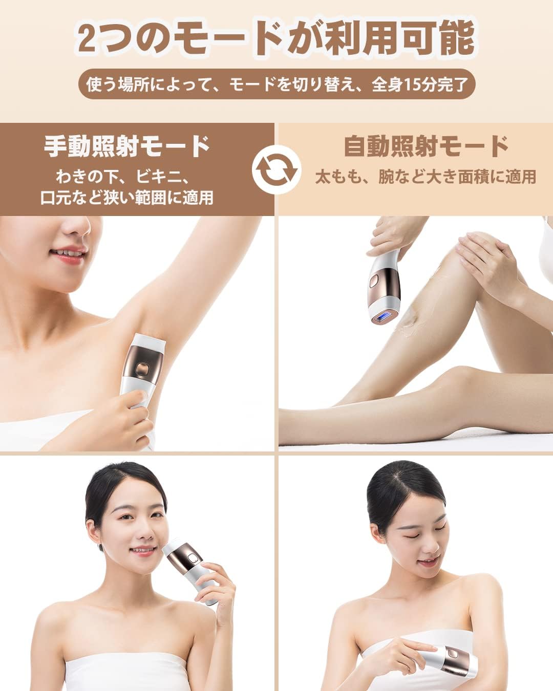 楽天市場】家庭用脱毛器 - Svoky IPL光美容器 冷感脱毛器 だつもうき