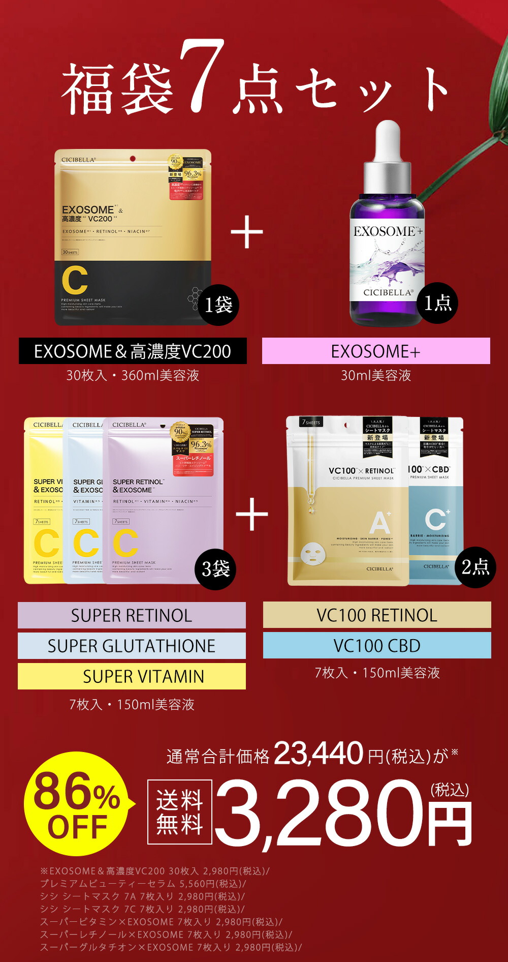 楽天市場】＼待望の新シリーズ誕生／楽天1位☆シートマスク 30枚 大